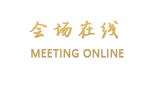 天津万丽泰达酒店